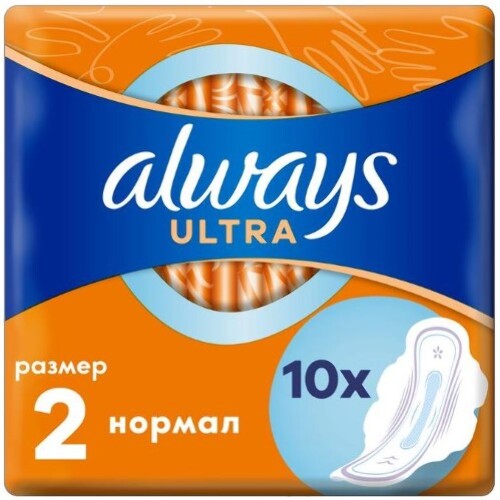 Купить Always ultra normal женские гигиенические прокладки 10 шт. цена