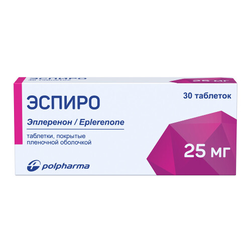 ЭСПИРО