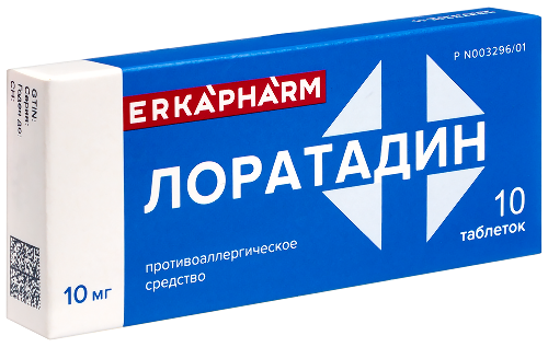 ЛОРАТАДИН