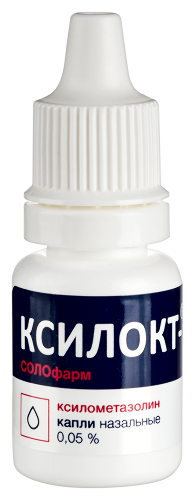 КСИЛОКТ-СОЛОФАРМ