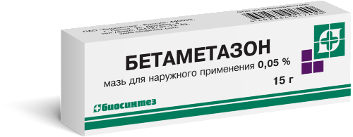 Бетаметазон 0,05% мазь для наружного применения 15 гр