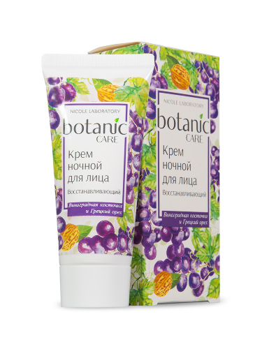 Купить Botanic care крем ночной восстанавливающий для лица 50 мл цена