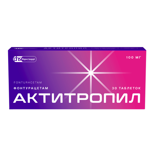 АКТИТРОПИЛ