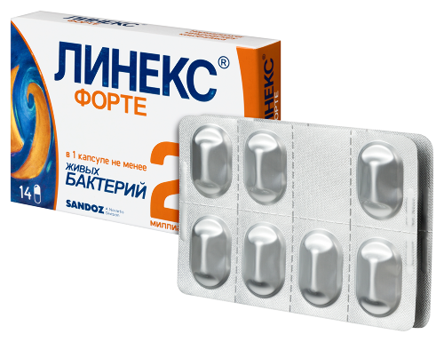 ЛИНЕКС ФОРТЕ