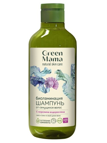 Купить Green mama морской сад шампунь биоламинация от секущихся волос с морскими водорослями 400 мл цена