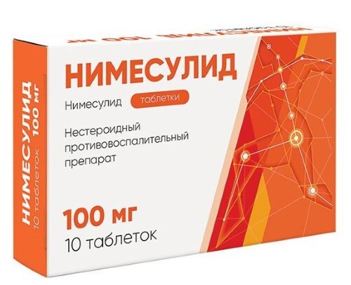 Нимесулид 100 мг 10 шт. таблетки