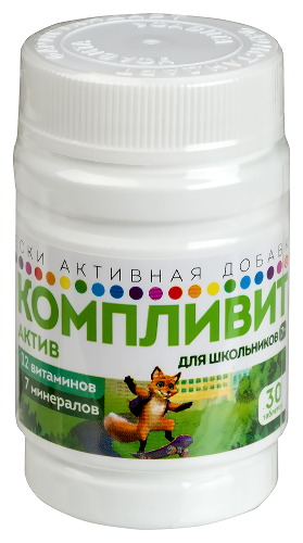 КОМПЛИВИТ АКТИВ