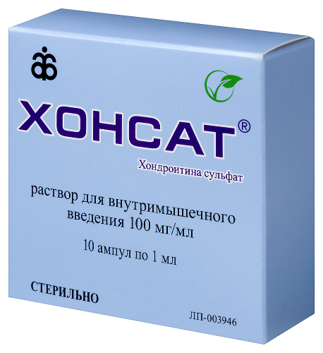 ХОНСАТ