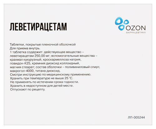 ЛЕВЕТИРАЦЕТАМ