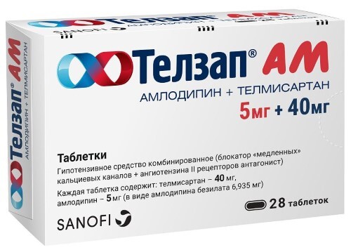ТЕЛЗАП АМ