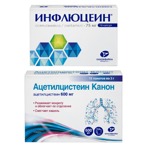 Набор для лечения гриппа и кашля со скидкой: Инфлюцеин 75 мг №10 + Ацетилцистеин Канон 600 мг №10