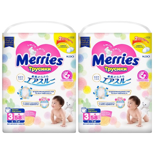 Купить Merries трусики-подгузники для детей размер m 6-11 кг 58 шт. цена