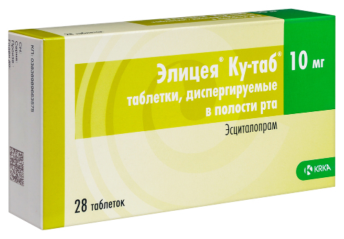ЭЛИЦЕЯ КУ-ТАБ
