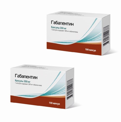 Набор из 2 упаковок Габапентин капс №100 - со скидкой