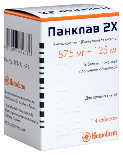ПАНКЛАВ 2Х