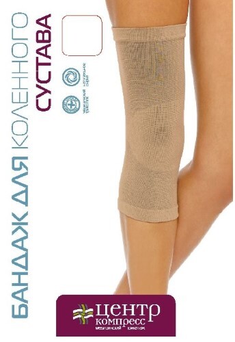 Купить Бандаж эластичный для фиксации коленного сустава бкс-цк/размер 2/ цена