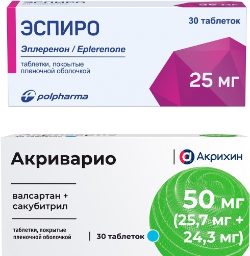 НАБОР АКРИВАРИО 0,05(0,0257+0,0243) N30 ТАБЛ П/ПЛЕН/ОБОЛОЧ/БЛИСТЕР + ЭСПИРО 0,025 N30 ТАБЛ П/ПЛЕН/ОБОЛОЧ закажи со скидкой 15%
