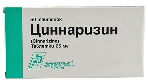 Циннаризин 25 мг 50 шт. таблетки