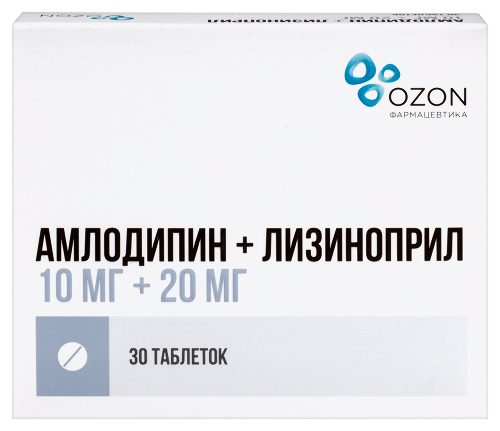 Амлодипин+лизиноприл 10 мг + 20 мг 30 шт. таблетки