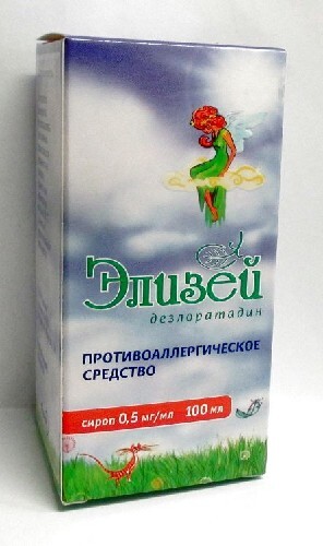 Элизей 0,5 мг/мл сироп 100 мл флакон