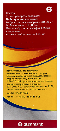 АСКОРИЛ ЛС
