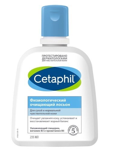 Физиологический очищающий лосьон 235 мл