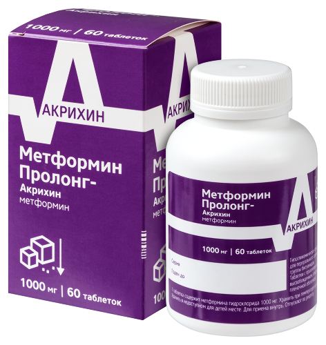 МЕТФОРМИН ПРОЛОНГ-АКРИХИН