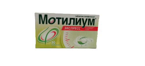 Купить Мотилиум экспресс 10 мг 30 шт. таблетки-лиофилизат цена