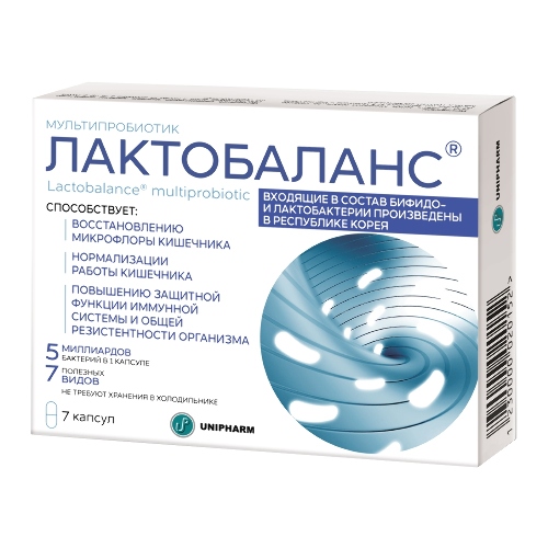 ЛАКТОБАЛАНС МУЛЬТИПРОБИОТИК
