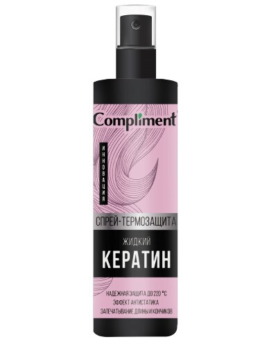 Купить COMPLIMENT СПРЕЙ-ТЕРМОЗАЩИТА ДЛЯ ВОЛОС ЖИДКИЙ КЕРАТИН 200МЛ цена