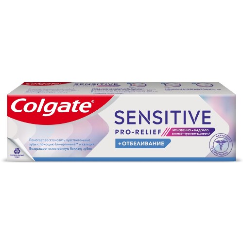 Colgate зубная паста sensitive pro-relief+отбеливание 75 мл