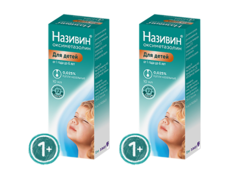 Набор Називин 0,025% флакон капли назальные 10 мл / для детей из 2 уп со скидкой