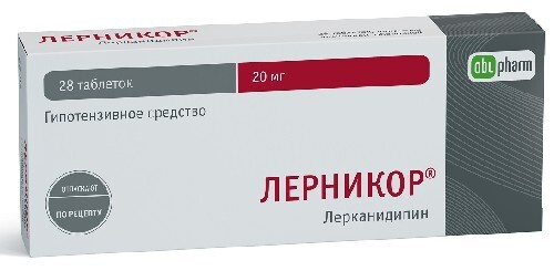 Лерникор 20 мг 28 шт. таблетки, покрытые пленочной оболочкой