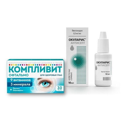 Набор Компливит Офтальмо №30 + глазные капли Окуларис Антисепт - со скидкой