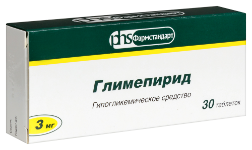 ГЛИМЕПИРИД