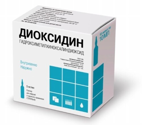 Купить Диоксидин 5 мг/мл 10 шт. ампулы раствор для инфузий наружного применения 10 мл цена