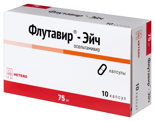 ФЛУТАВИР-ЭЙЧ