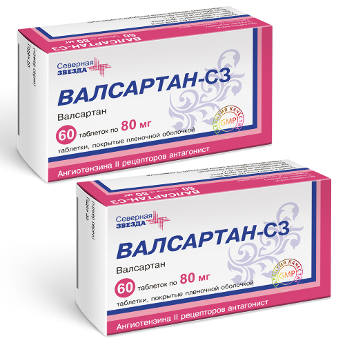 Набор Валсартан-СЗ таб. 80мг №60 - 2 уп. по специальной цене - цена 689.40 руб., купить в интернет аптеке в посёлке городского типа Богородское Набор Валсартан-СЗ таб. 80мг №60 - 2 уп. по специальной цене, инструкция по применению