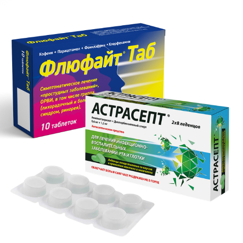 Набор Астрасепт (ментол-эвкалипт) при боли в горле + Флюфайт Таб при простуде - со скидкой