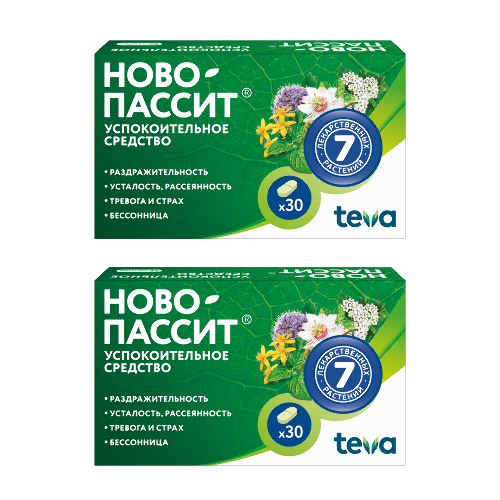 Набор из 2ух уп. Ново-Пассит 30шт. по специальной цене