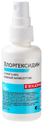 Купить Erkapharm хлоргексидина биглюконат 0,05%- сфф средство дезинфицирующее (кожный антисептик) 50 мл/спрей цена