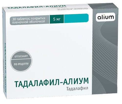 Купить Тадалафил-алиум 5 мг 30 шт. таблетки, покрытые пленочной оболочкой цена