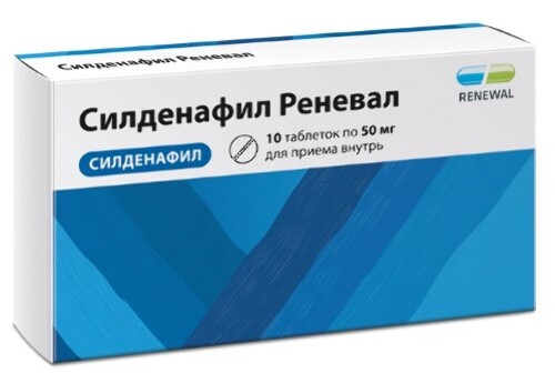 Купить Силденафил реневал 50 мг 10 шт. таблетки, покрытые пленочной оболочкой цена