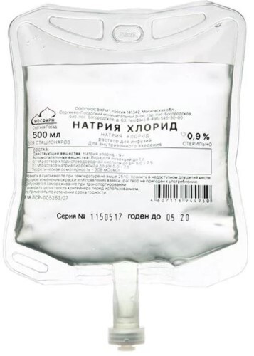Натрия хлорид 0,9% 1 шт. контейнер раствор для инфузий 500 мл упаковка без упаковки