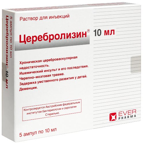 ЦЕРЕБРОЛИЗИН
