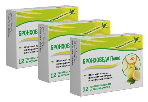 Набор БРОНХОВЕДА ПЛЮС N12 ТРАВЯНЫЕ ЛЕДЕНЦЫ ПО 2,5Г СО ВКУСОМ ЛИМОНА - 3 уп. по цене 2х