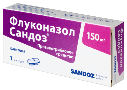 ФЛУКОНАЗОЛ САНДОЗ