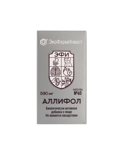 Аллифол 60 шт. капсулы массой 590 мг
