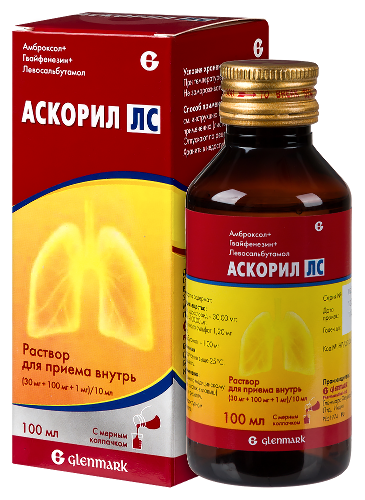 АСКОРИЛ ЛС
