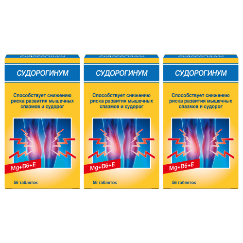 Набор СУДОРОГИНУМ N56 ТАБЛ ПО 550МГ из 3-х уп со скидкой